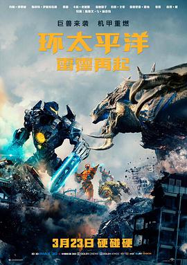 冬季绽放奇迹的樱花 剧场版9 场景