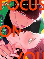 磁鼓岛篇 漫画原作分镜